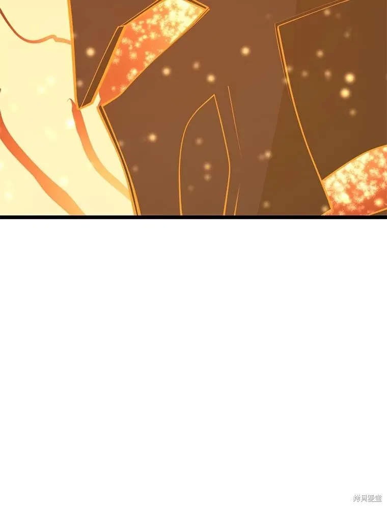 地鐵站的亡靈巫師,第141话,第20张