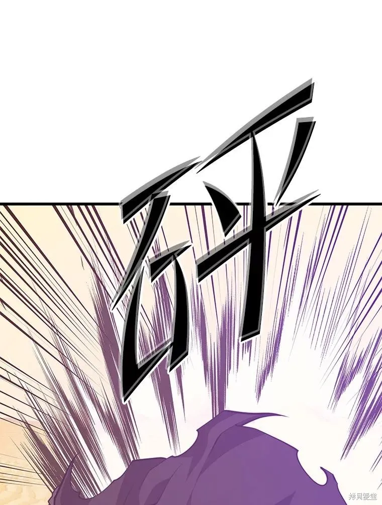地鐵站的亡靈巫師,第141话,第26张