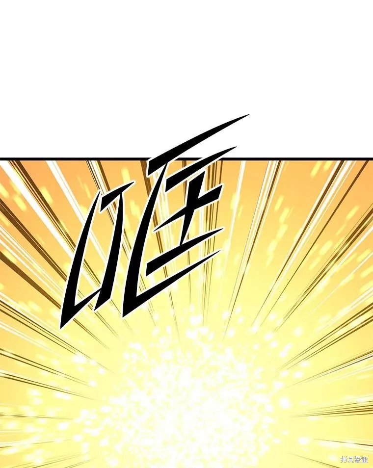 地鐵站的亡靈巫師,第141话,第36张