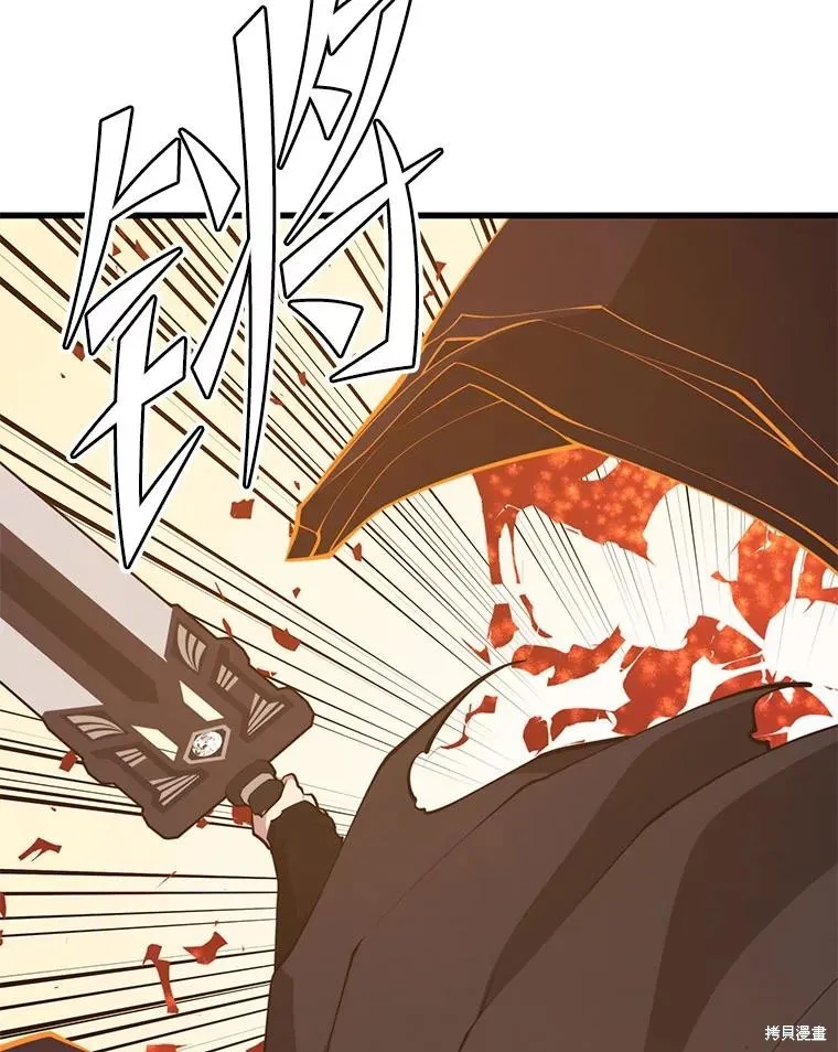 地鐵站的亡靈巫師,第141话,第40张