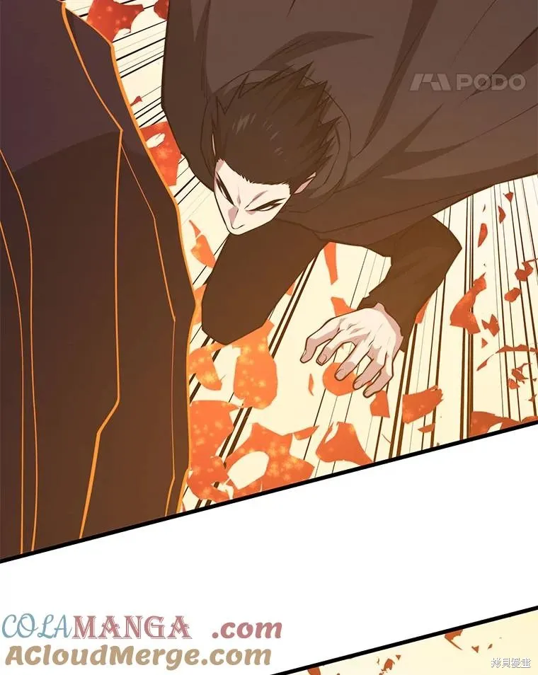 地鐵站的亡靈巫師,第141话,第41张