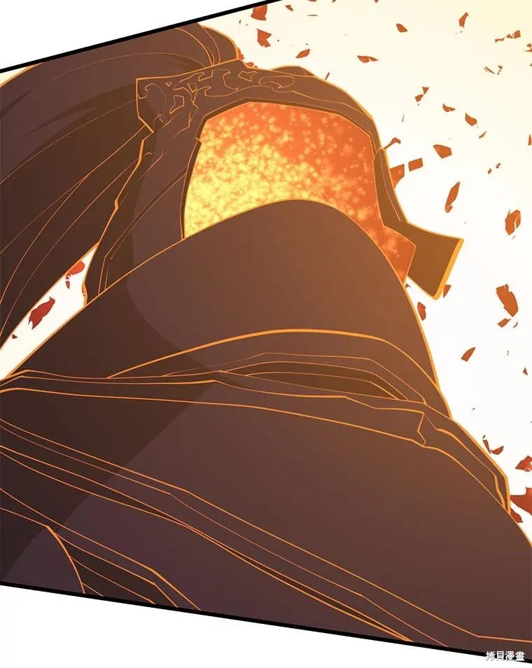 地鐵站的亡靈巫師,第141话,第42张