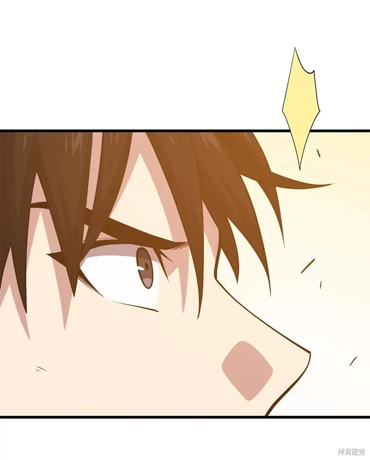 地鐵站的亡靈巫師,第141话,第48张