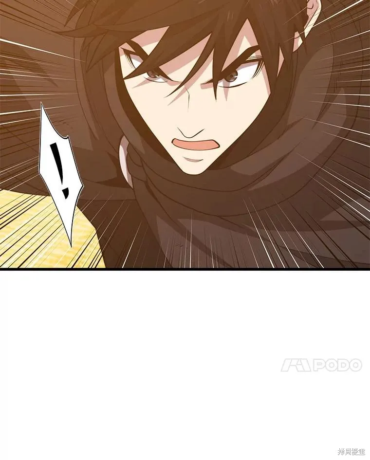地鐵站的亡靈巫師,第141话,第54张