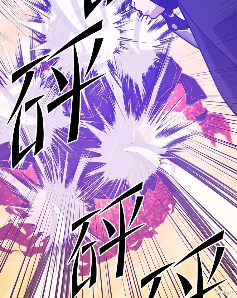 地鐵站的亡靈巫師,第141话,第66张