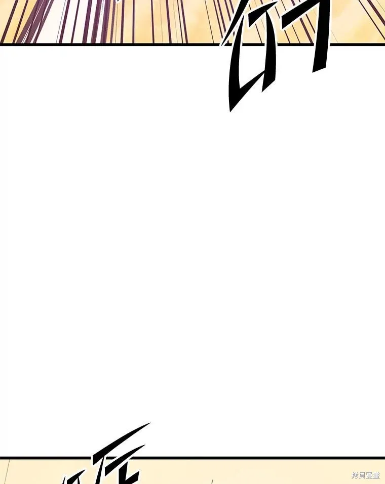 地鐵站的亡靈巫師,第141话,第67张