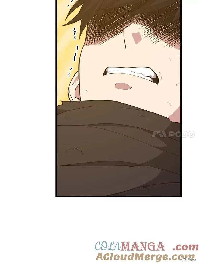 地鐵站的亡靈巫師,第141话,第81张
