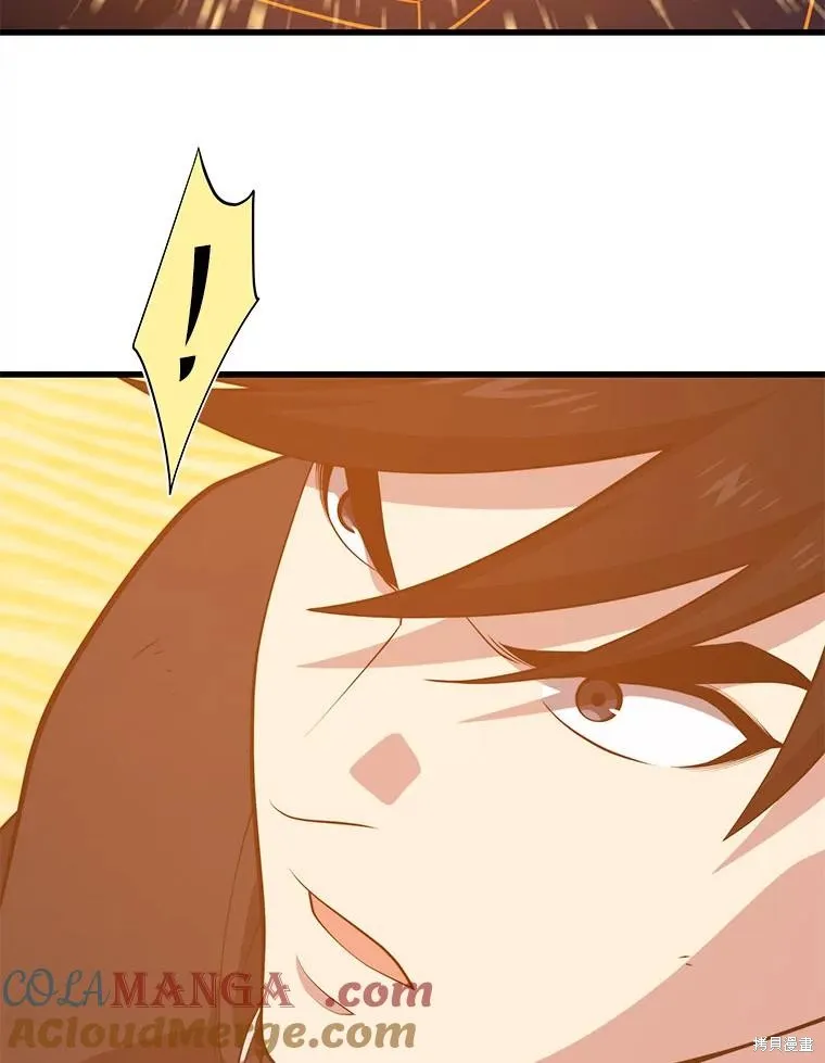 地鐵站的亡靈巫師,第141话,第9张