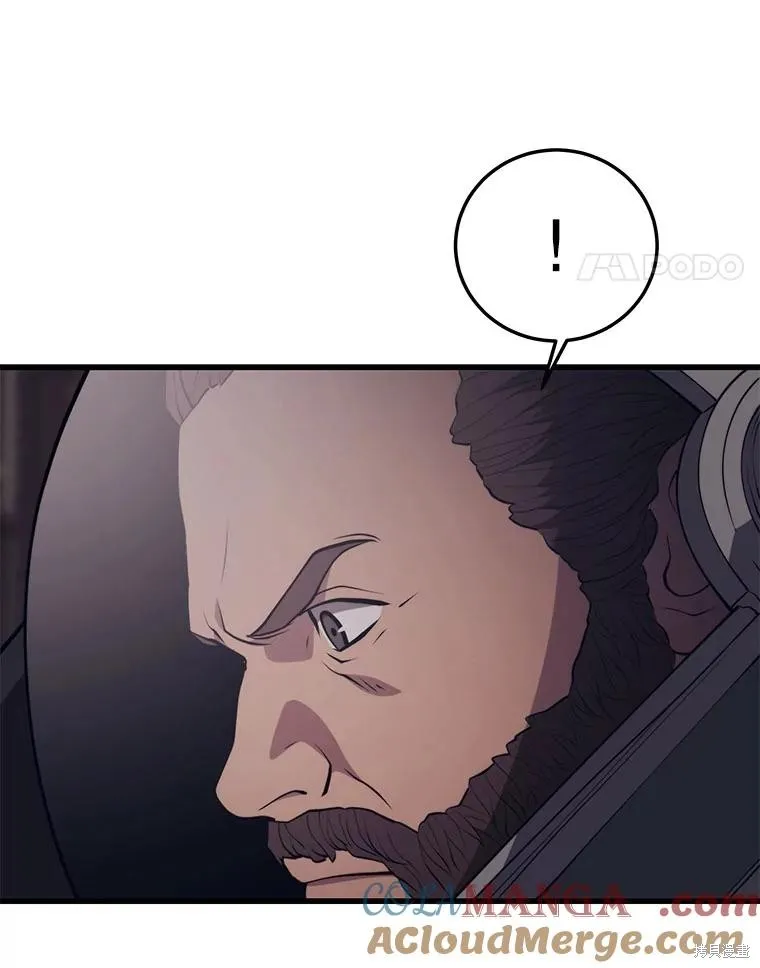 地鐵站的亡靈巫師,第143话,第101张