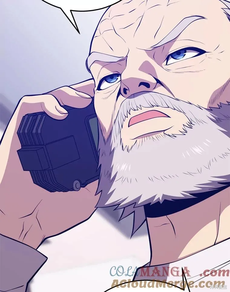 地鐵站的亡靈巫師,第143话,第105张