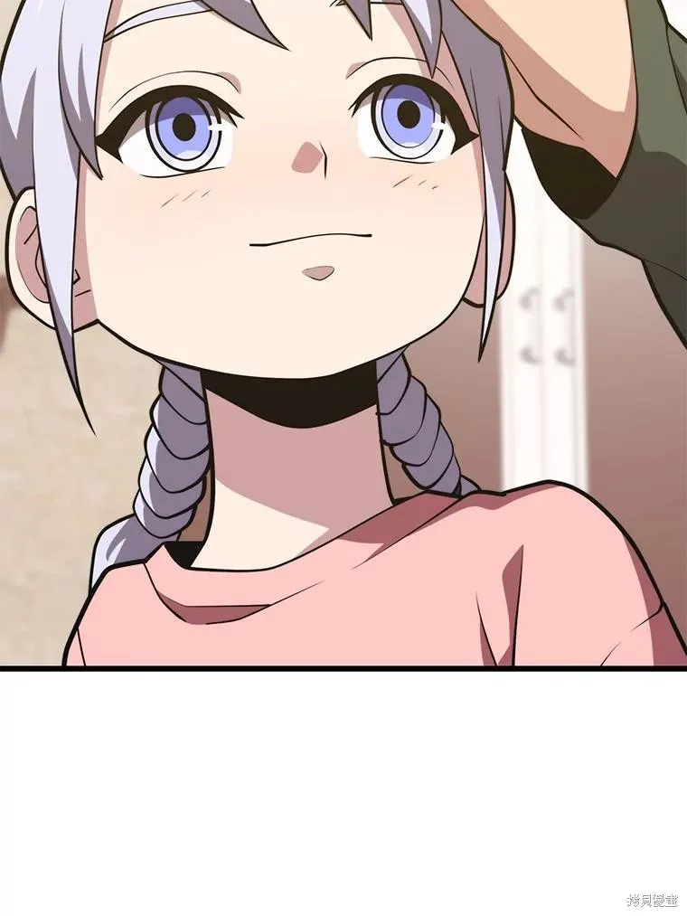 地鐵站的亡靈巫師,第143话,第123张