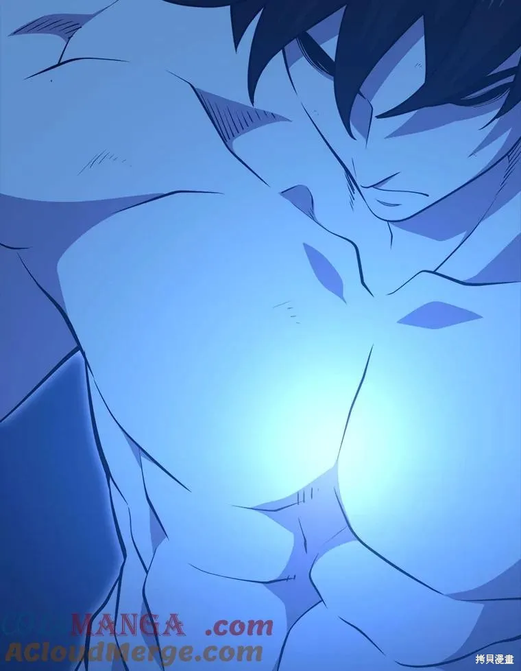 地鐵站的亡靈巫師,第143话,第17张