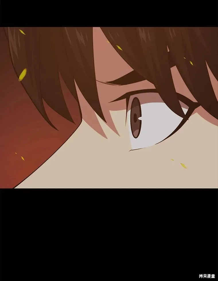 地鐵站的亡靈巫師,第143话,第24张
