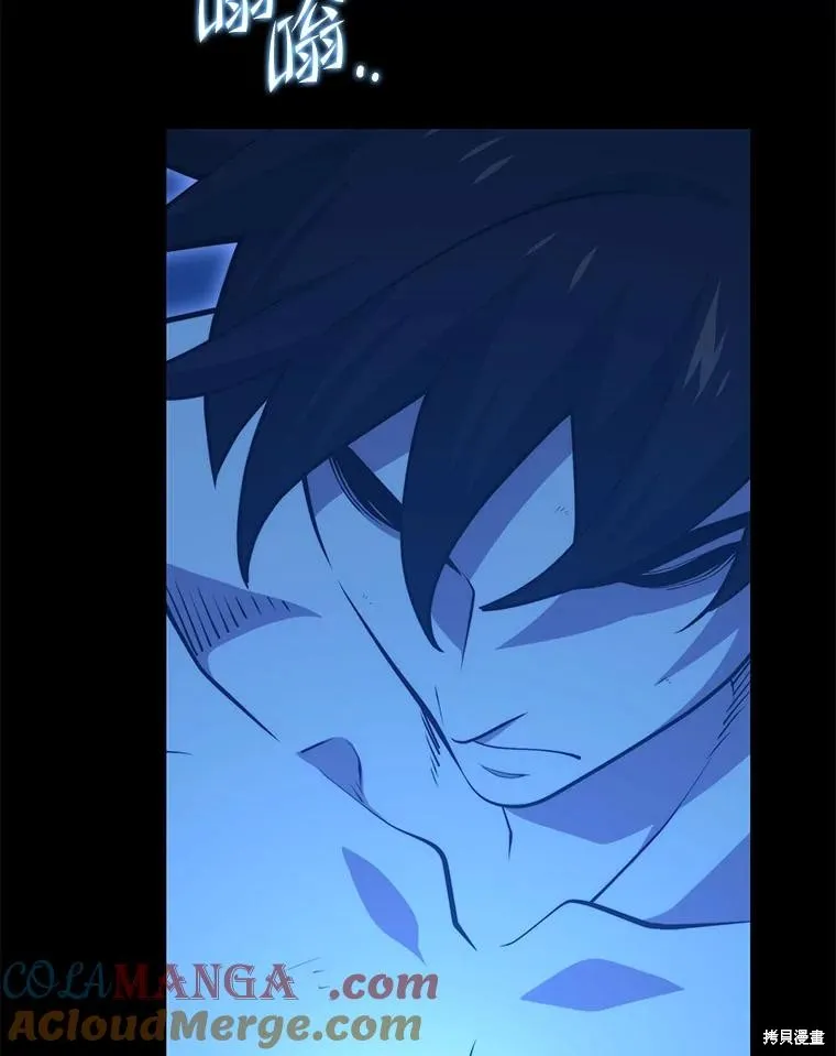 地鐵站的亡靈巫師,第143话,第29张