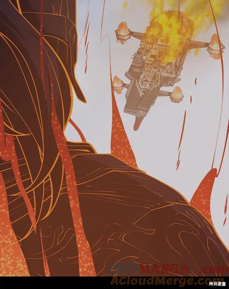 地鐵站的亡靈巫師,第143话,第37张