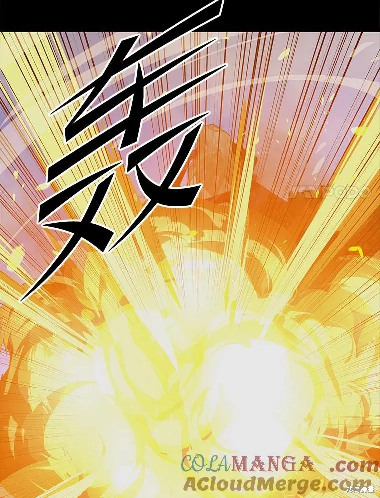 地鐵站的亡靈巫師,第143话,第45张