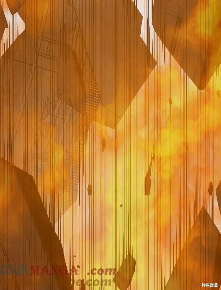 地鐵站的亡靈巫師,第143话,第49张