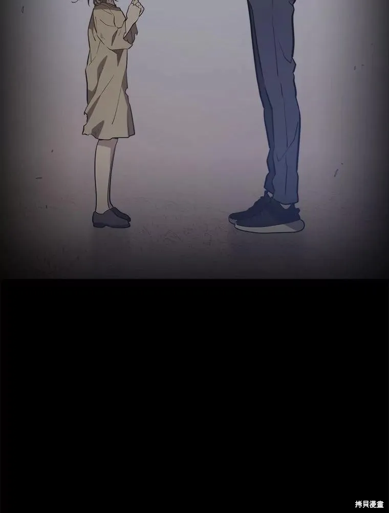 地鐵站的亡靈巫師,第143话,第59张