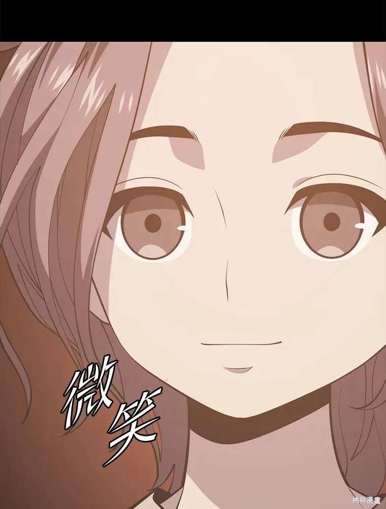 地鐵站的亡靈巫師,第143话,第62张
