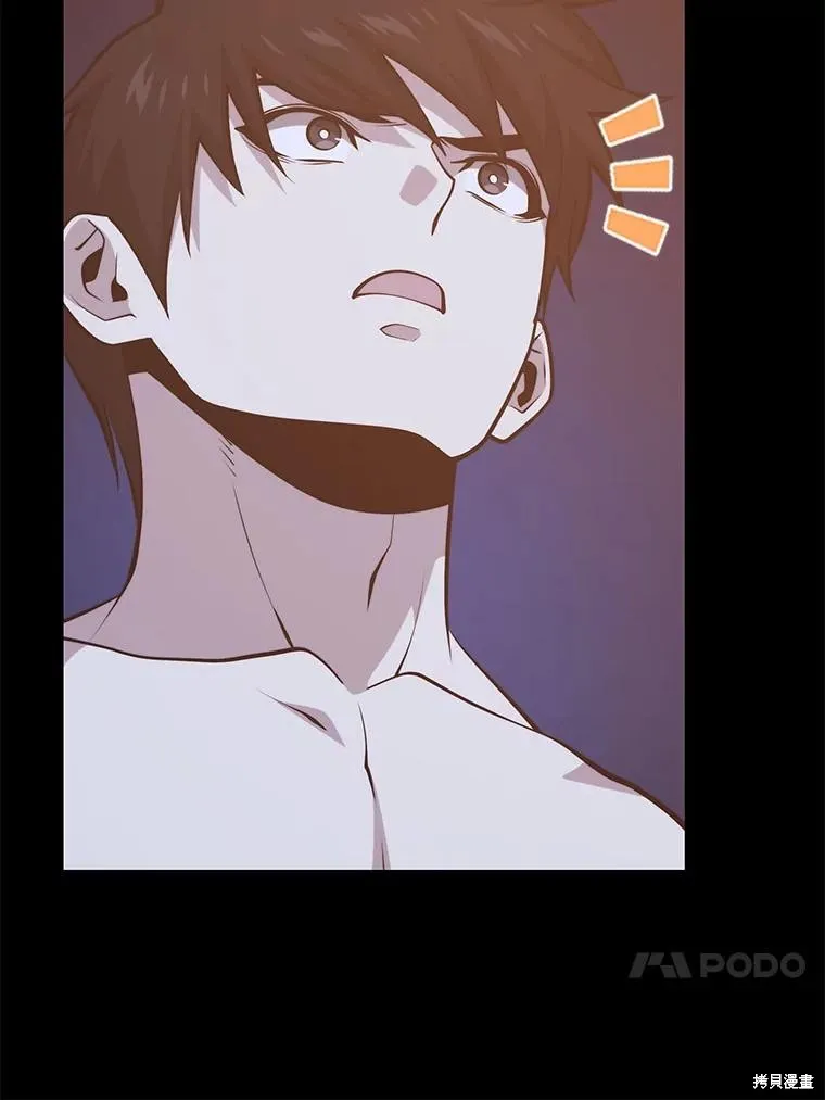 地鐵站的亡靈巫師,第143话,第64张