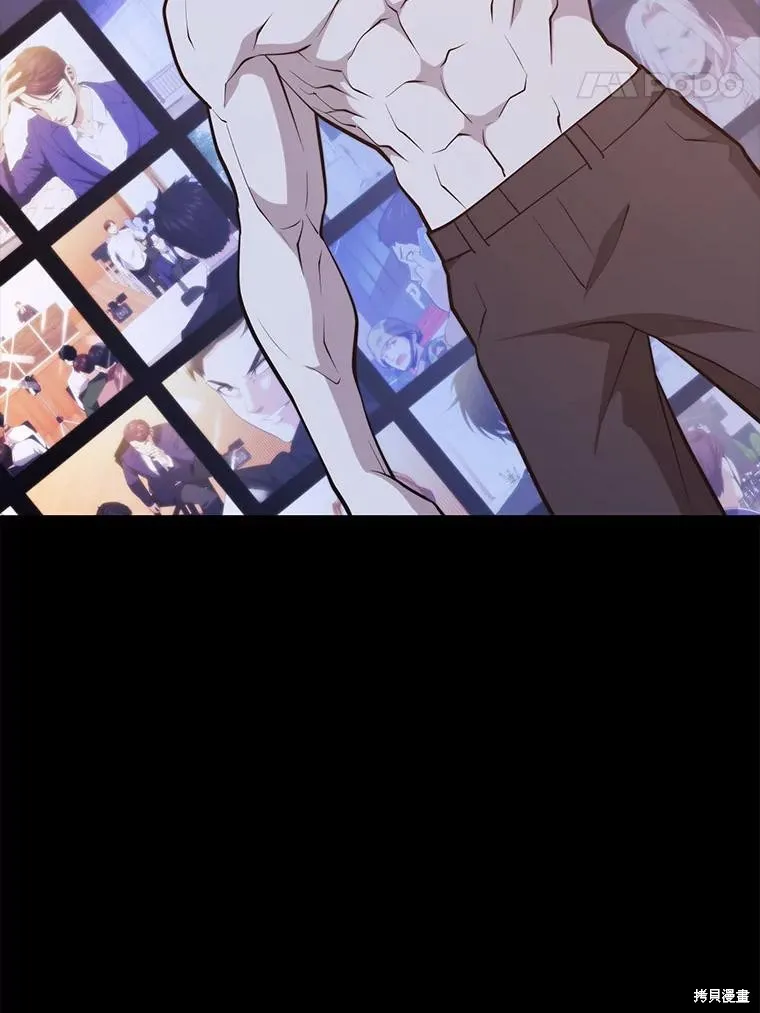 地鐵站的亡靈巫師,第143话,第68张