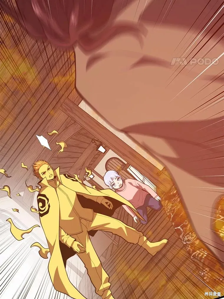 地鐵站的亡靈巫師,第144话,第102张