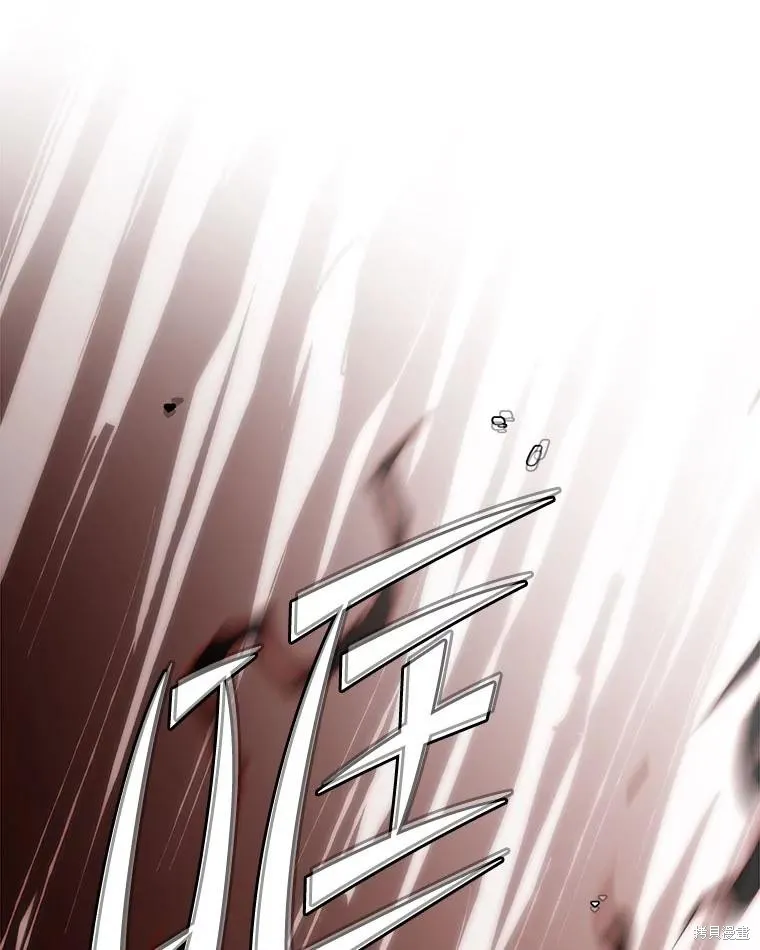 地鐵站的亡靈巫師,第144话,第106张