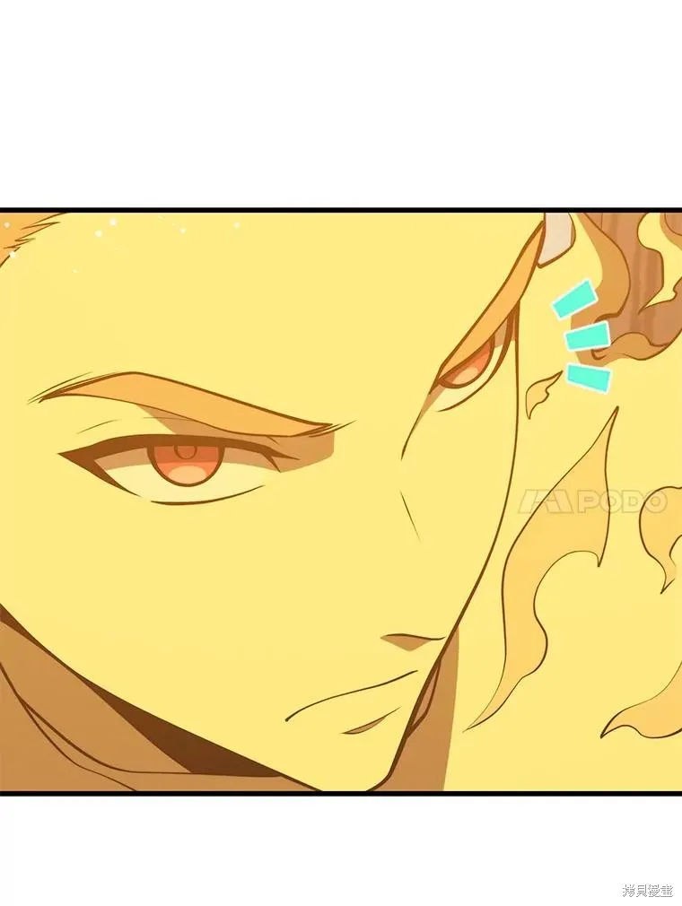 地鐵站的亡靈巫師,第144话,第128张