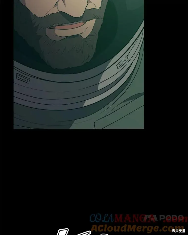 地鐵站的亡靈巫師,第144话,第13张