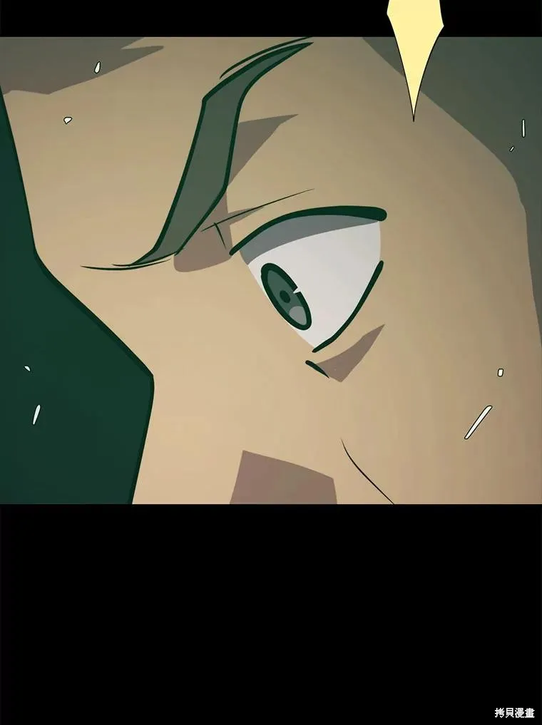 地鐵站的亡靈巫師,第144话,第139张