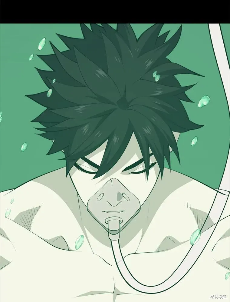 地鐵站的亡靈巫師,第144话,第31张