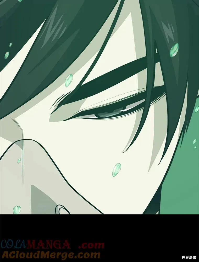 地鐵站的亡靈巫師,第144话,第33张