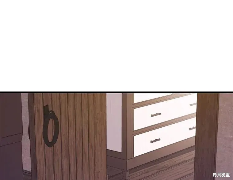 地鐵站的亡靈巫師,第144话,第36张