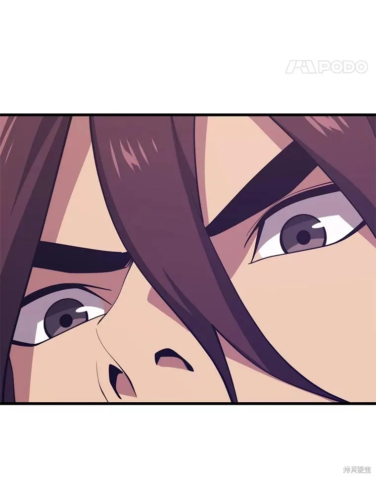 地鐵站的亡靈巫師,第144话,第42张