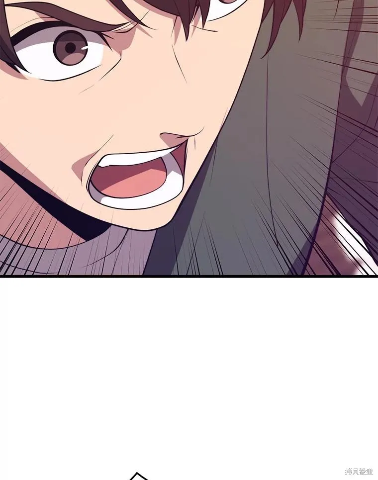 地鐵站的亡靈巫師,第144话,第47张