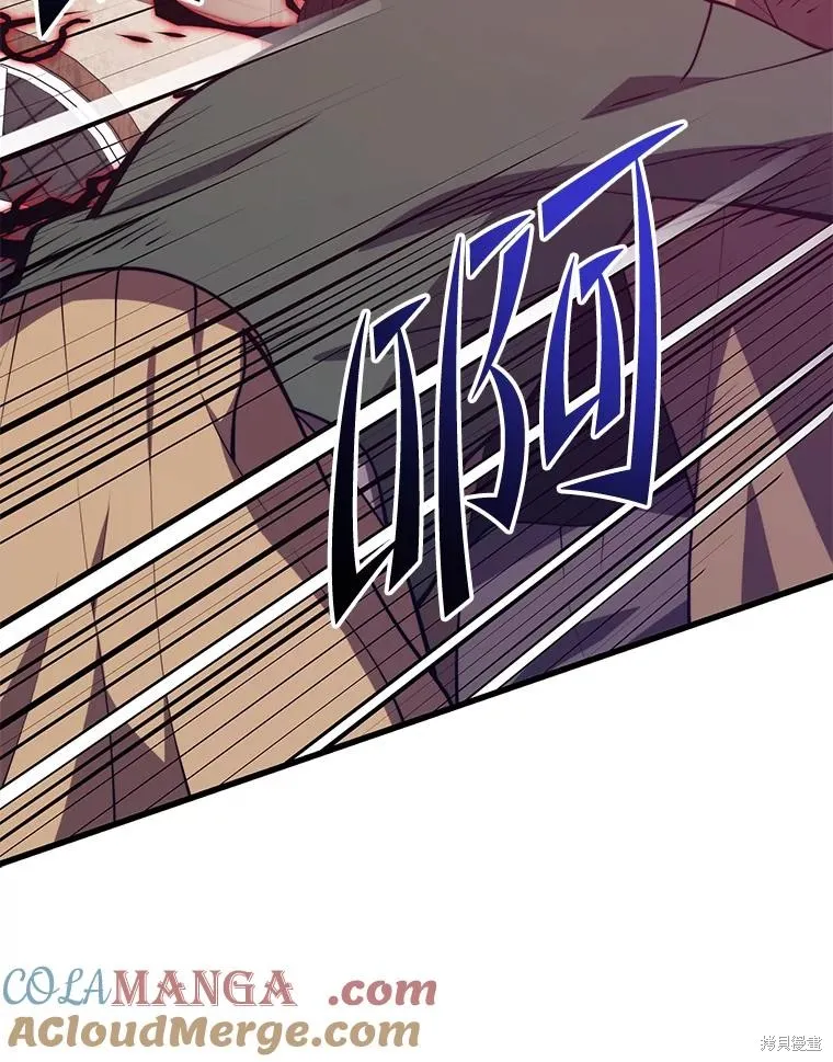 地鐵站的亡靈巫師,第144话,第49张