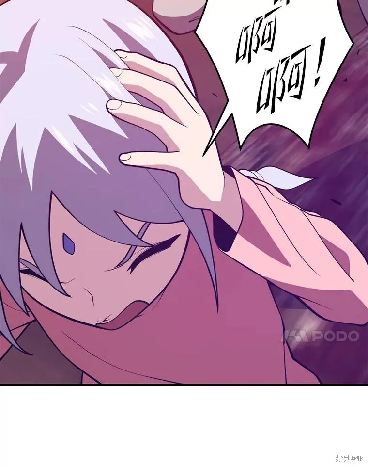 地鐵站的亡靈巫師,第144话,第72张