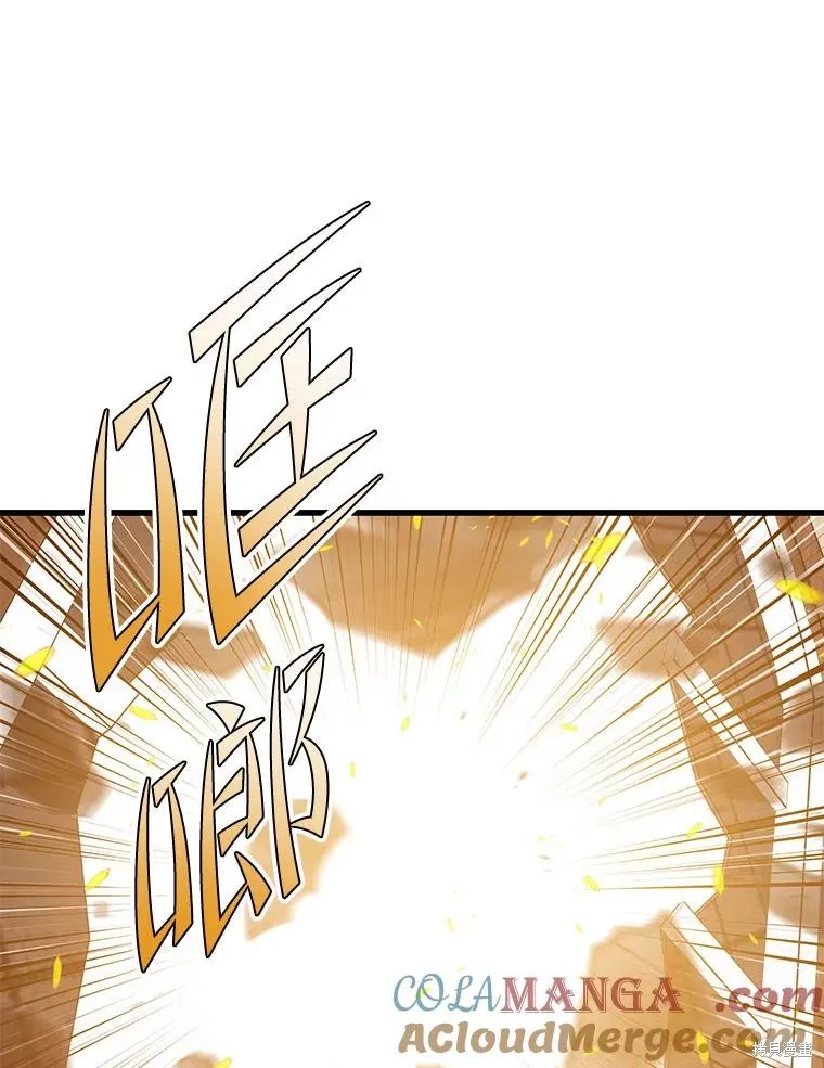 地鐵站的亡靈巫師,第144话,第73张