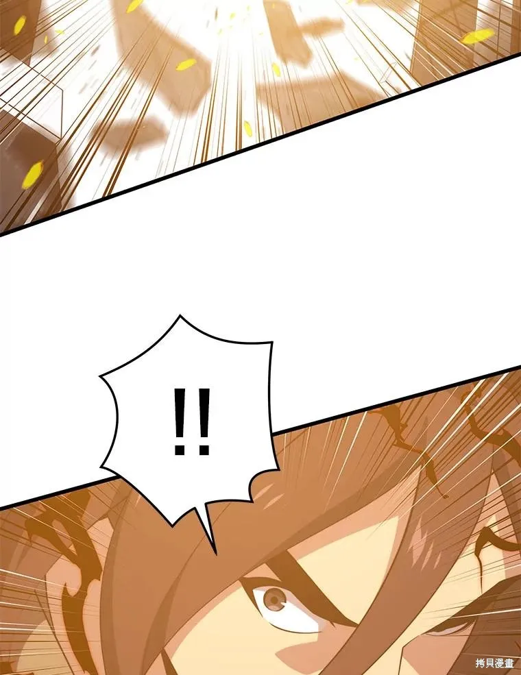 地鐵站的亡靈巫師,第144话,第74张