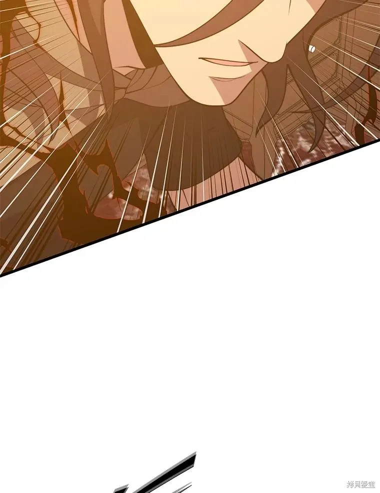 地鐵站的亡靈巫師,第144话,第75张