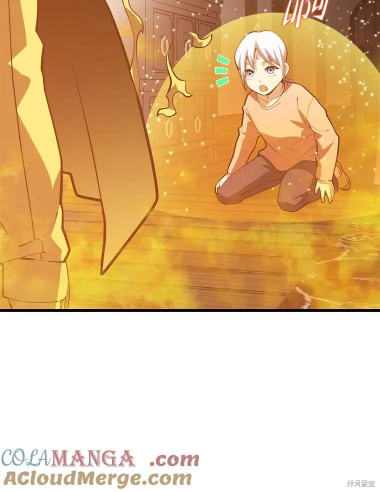 地鐵站的亡靈巫師,第144话,第81张