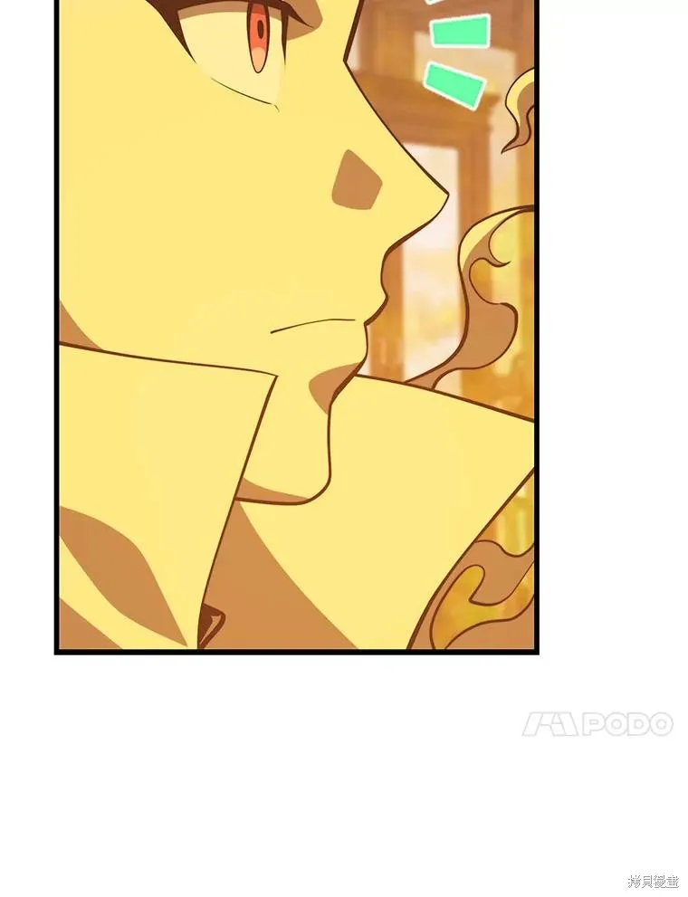 地鐵站的亡靈巫師,第144话,第95张