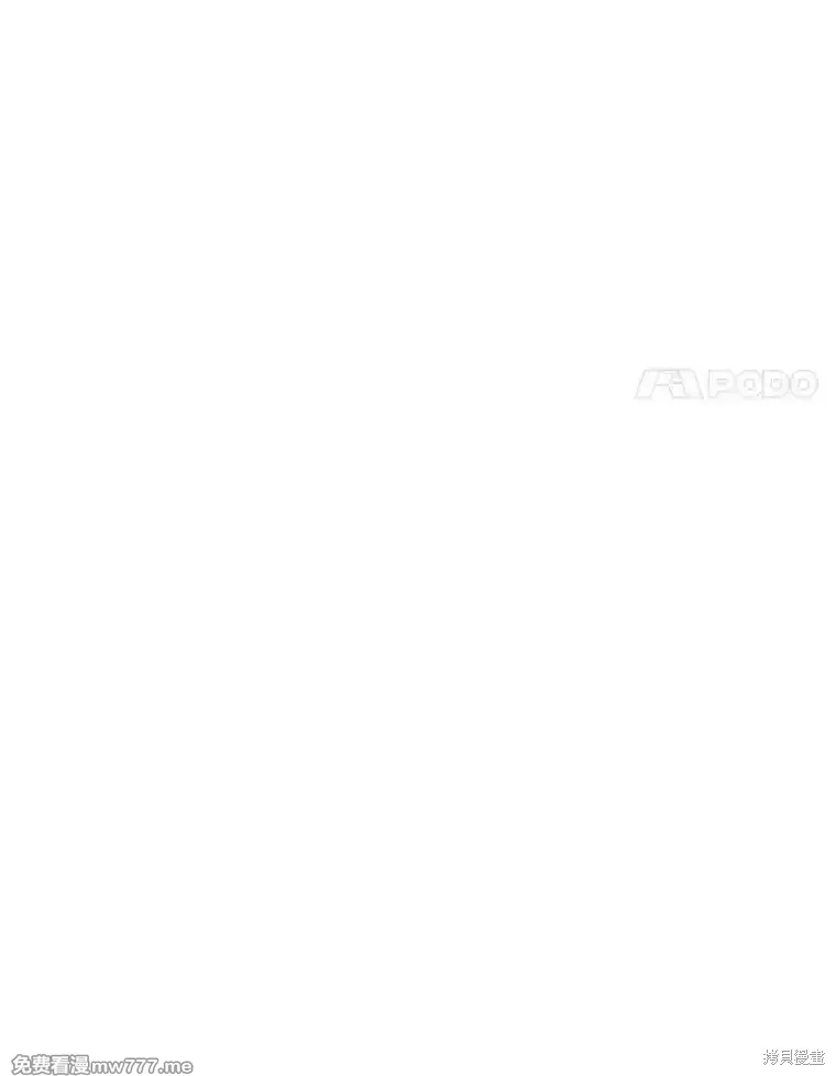 地鐵站的亡靈巫師,第130话,第24张