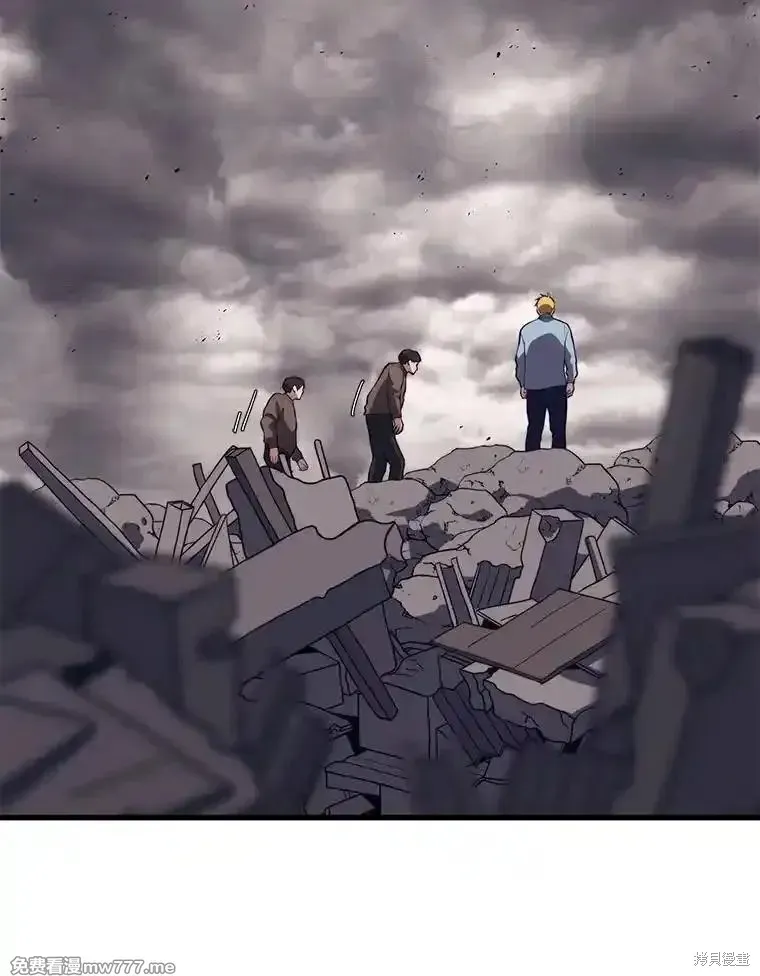 地鐵站的亡靈巫師,第130话,第3张