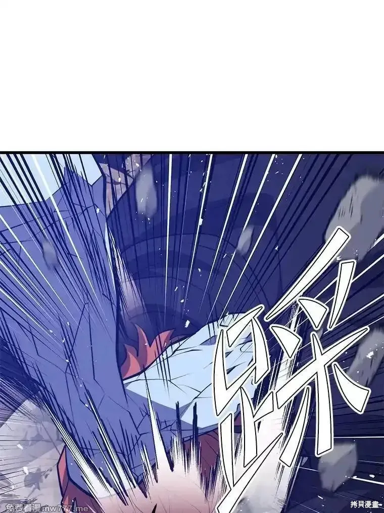 地鐵站的亡靈巫師,第130话,第40张