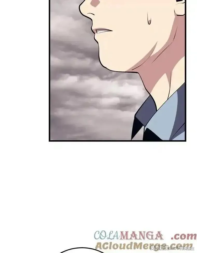 地鐵站的亡靈巫師,第130话,第5张