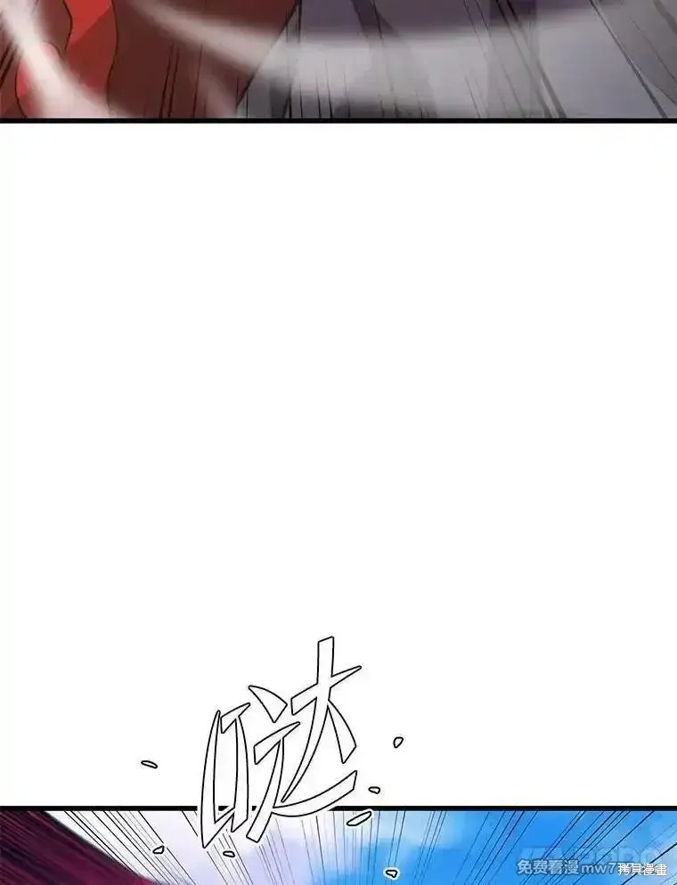 地鐵站的亡靈巫師,第130话,第59张