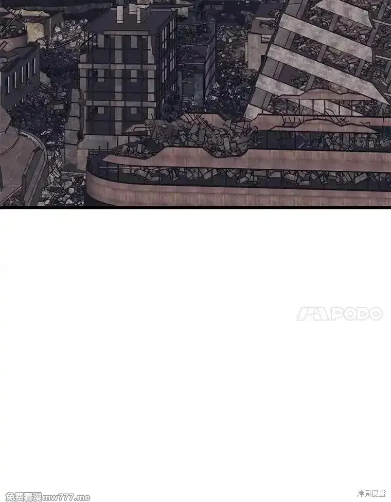 地鐵站的亡靈巫師,第130话,第7张