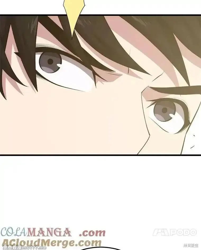 地鐵站的亡靈巫師,第130话,第85张