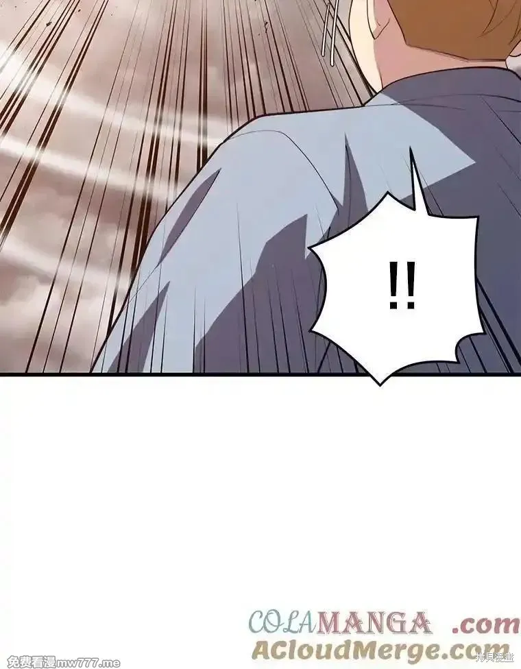 地鐵站的亡靈巫師,第130话,第9张